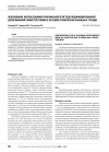Научная статья на тему 'Обоснование использования оригинального метода модифицированной дозированной сфинктеротомии в лечении хронических анальных трещин'
