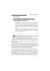 Научная статья на тему 'Обоснование комплексов горного оборудования для модернизируемых буроугольных разрезов'
