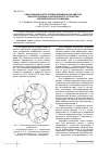 Научная статья на тему 'Обоснование конструктивно-режимных параметров транспортирующе-очистительного устройства свеклоуборочного комбайна'