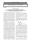 Научная статья на тему 'Обоснование конструктивных параметров дополнительного аэродинамического сопротивления шахтной калориферной установки'