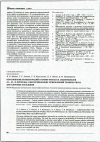 Научная статья на тему 'ОБОСНОВАНИЕ КОНЦЕНТРАЦИЙ В КРОВИ ФЕНОЛА И АЛКИЛФЕНОЛОВ (О-, М-, П-КРЕЗОЛЫ), ОБЕСПЕЧИВАЮЩИХ ПРИЕМЛЕМЫЙ УРОВЕНЬ РИСКА ДЛЯ ЗДОРОВЬЯ НАСЕЛЕНИЯ'