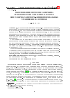 Научная статья на тему 'ОБОСНОВАНИЕ МЕТОДОВ ГАЛЕРКИНА И КОЛЛОКАЦИЙ ДЛЯ ОДНОГО КЛАССА СИНГУЛЯРНЫХ ИНТЕГРО-ДИФФЕРЕНЦИАЛЬНЫХ УРАВНЕНИЙ НА ОТРЕЗКЕ'