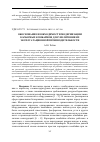 Научная статья на тему 'ОБОСНОВАНИЕ НЕОБХОДИМОСТИ МОДЕРНИЗАЦИИ КАРЬЕРНЫХ КОМБАЙНОВ ДЛЯ УВЕЛИЧЕНИЯ ИХ ЭКСПЛУАТАЦИОННОЙ ПРОИЗВОДИТЕЛЬНОСТИ'