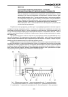 Научная статья на тему 'Обоснование параметров дозирующего устройства для дифференцированного внесения жидких агрохими катов'