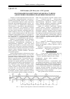 Научная статья на тему 'Обоснование параметров и разработка станков для бурения скважин из подземных выработок'