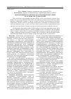 Научная статья на тему 'Обоснование параметров лесотранспортных сетей на основе ГИС-технологий'