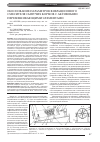 Научная статья на тему 'Обоснование параметров вибрационного смесителя сыпучих кормов с активными перемешивающими элементами'