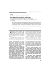 Научная статья на тему 'Обоснование проектных решений по подготовки и отработки наклонных мощных угольных пластов Куангниньского бассейна'