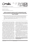 Научная статья на тему 'Обоснование рациональной антибиотикотерапии бактериальных заболеваний респираторного тракта у детей'
