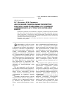 Научная статья на тему 'Обоснование рациональных параметров рабочих и фильтрационных отстойников с применением акустической активации взвеси'