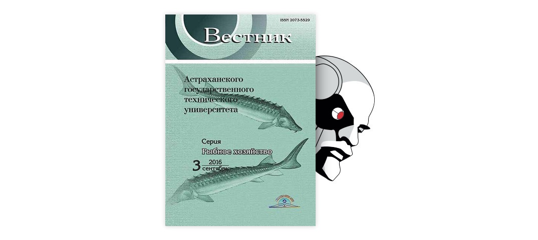 Вестник астраханского государственного. Ихтиофаунистический комплекс.