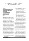 Научная статья на тему 'Обоснование стратегии развития управленческих компетенций предприятия'