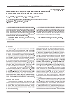 Научная статья на тему 'Обоснование туннелизации метафизов бедренной и большеберцовой костей при гонартрозе'