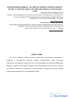 Научная статья на тему 'Обоснование выбора алгоритма поиска оптимального пути с расчетом показателей светофора в городской сети'