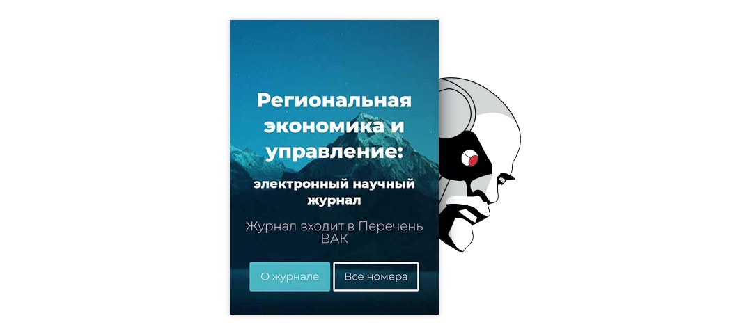 Справочник агроклиматического оценочного зонирования субъектов российской федерации носов с и