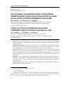 Научная статья на тему 'Обоснованность изучения порядка направления клиническими ординаторами граждан для оказания высокотехнологичной медицинской помощи'