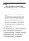 Научная статья на тему 'ОБОСТРЕНИЕ ХРОНИЧЕСКОЙ ОБСТРУКТИВНОЙ БОЛЕЗНИ ЛЕГКИХ КАК ПОКАЗАНИЕ ДЛЯ ПРИМЕНЕНИЯ КОМПЬЮТЕРНОЙ ЭЛЕКТРОАКУПУНКТУРЫ: РЕЗУЛЬТАТЫ ПРОСПЕКТИВНЫХ КЛИНИЧЕСКИХ ИССЛЕДОВАНИЙ'