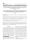 Научная статья на тему 'Обозначение лектотипа Thecla frivaldszkyi Lederer, 1855 и замечания о распространении и систематике голубянок рода Ahlbergia Bryk, 1946 (Lepidoptera, lycaenidae)'