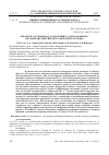 Научная статья на тему 'Обработка сточных вод, содержащих 2,4-дихлорофенол, в плазме диэлектрического барьерного разряда'