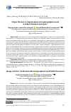 Научная статья на тему 'ОБРАЗ ПЕТРА I В СОВРЕМЕННОМ ИСТОРИОГРАФИЧЕСКОМ И ОБЩЕСТВЕННОМ ДИСКУРСЕ'