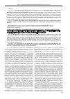 Научная статья на тему 'Образная система поэтического творчества Р. И. Рождественского: функциональная роль и классификация образов'