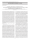 Научная статья на тему 'Образование биопленок Pseudomonas aeruginosa РАО1 в присутствии перекиси водорода; влияние гена aiiA'