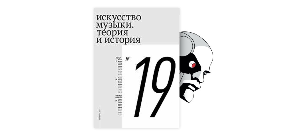 Реферат: Русская духовная музыка и её значение в формировании музыкальной культуры студентов средних музы