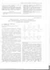 Научная статья на тему 'Образование красящих веществ при взаимодействии моносахаридов с аминокислотами'