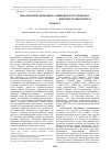 Научная статья на тему 'Образование свободных аминокислот в дрожжах Saccharomyces cerevisiae Y-503 в процессе биосинтеза этанола'