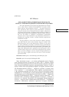 Научная статья на тему 'ОБРАЗЫ ЖИТЕЛЕЙ КАЛИНИНГРАДСКОЙ ОБЛАСТИ В ПРЕССЕ ГЕРМАНСКОЙ ДЕМОКРАТИЧЕСКОЙ РЕСПУБЛИКИ'