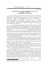 Научная статья на тему 'Обряды вызова дождя в традиционной культуре народов Дагестана (классификация и анализ содержания)'