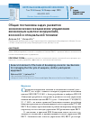 Научная статья на тему 'ОБЩАЯ ПОСТАНОВКА ЗАДАЧ РАЗВИТИЯ ЭКОНОМИЧЕСКИХ МЕХАНИЗМОВ УПРАВЛЕНИЯ ЖИЗНЕННЫМ ЦИКЛОМ ВООРУЖЕНИЙ, ВОЕННОЙ И СПЕЦИАЛЬНОЙ ТЕХНИКИ'