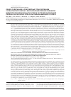 Научная статья на тему 'Общее содержание и олигомерные трансформации сурфактантного белка d в бронхоальвеолярной лаважной жидкости при бронхиальной астме и гастроэзофагеальной рефлюксной болезни: роль в нарушении иммунного ответа'