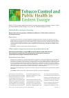 Научная статья на тему 'Общественное здоровье как объект изучения социологии'