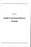 Научная статья на тему 'Общие закономерности изменения уровня пролактина в крови у больных с акромегалией после проведения дистанционной гамма-терапии'