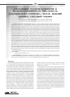 Научная статья на тему 'Обстановки осадконакопления и палеогеографическая зональность баженовского горизонта (титон – нижний берриас) Западной Сибири'