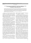 Научная статья на тему 'Обстоятельства, подлежащие учету при назначении наказания несовершеннолетним в истории отечественного уголовного законодательства'