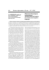 Научная статья на тему 'Обучение бакалавров гуманитарнотехнологического вуза на основе кластерного подхода'