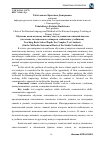 Научная статья на тему 'Обучение комплексному анализу текста учащихся основной школы (на основе методического аппарата стабильных учебников)'