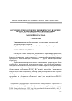 Научная статья на тему 'Обучение латинскому языку в юридическом вузе через призму профессиональной компетенции (из опыта работы над составлением рабочей программы)'