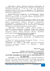 Научная статья на тему 'ОБУЧЕНИЕ МЕДИЦИНСКОГО ПЕРСОНАЛА: ПРОБЛЕМЫ И ПУТИ ИХ РЕШЕНИЯ'