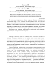 Научная статья на тему 'Обучение общению на иностранном языке как часть подготовки выпускника вуза к адаптации в обществе'