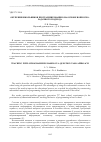 Научная статья на тему 'ОБУЧЕНИЕ ШКОЛЬНИКОВ ПРОГРАММИРОВАНИЮ НА ОСНОВЕ ВОПРОСНО-ЗАДАЧНОГО ПОДХОДА'