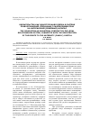 Научная статья на тему 'Обязательство как односторонняя сделка в системе правоотношений, связанных с оформлением прав на материнский (семейный) капитал'