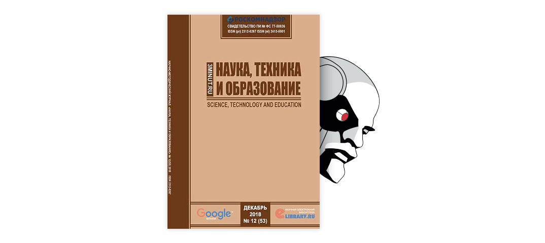 Obzor Ispolzovaniya Graficheskih Modelej Dlya Analiza Sistem Bezopasnosti V Elektroenergetike Tema Nauchnoj Stati Po Kompyuternym I Informacionnym Naukam Chitajte Besplatno Tekst Nauchno Issledovatelskoj Raboty V Elektronnoj Biblioteke Kiberleninka