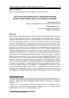 Научная статья на тему 'ОБЗОР МАТЕМАТИЧЕСКОГО МОДЕЛИРОВАНИЯ НЕКОТОРЫХ ПРИРОДНО-ОЧАГОВЫХ БОЛЕЗНЕЙ '