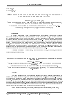 Научная статья на тему 'Обзор материалов исследования аэроакустических параметров в дозвуковых аэродинамических трубах'