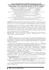 Научная статья на тему 'Обзор перспектив развития объектов малой гидроэнергетики в России и анализ решения проблем, связанных с их строительством и эксплуатацией'