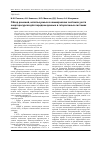 Научная статья на тему 'Обзор решений, используемых в коммерческих системах учета энергоресурсов для передачи данных в гетерогенных системах связи'