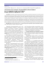 Научная статья на тему 'Обзор результатов исследований, направленных на улучшение свойств отливок из высокомарганцевой стали'
